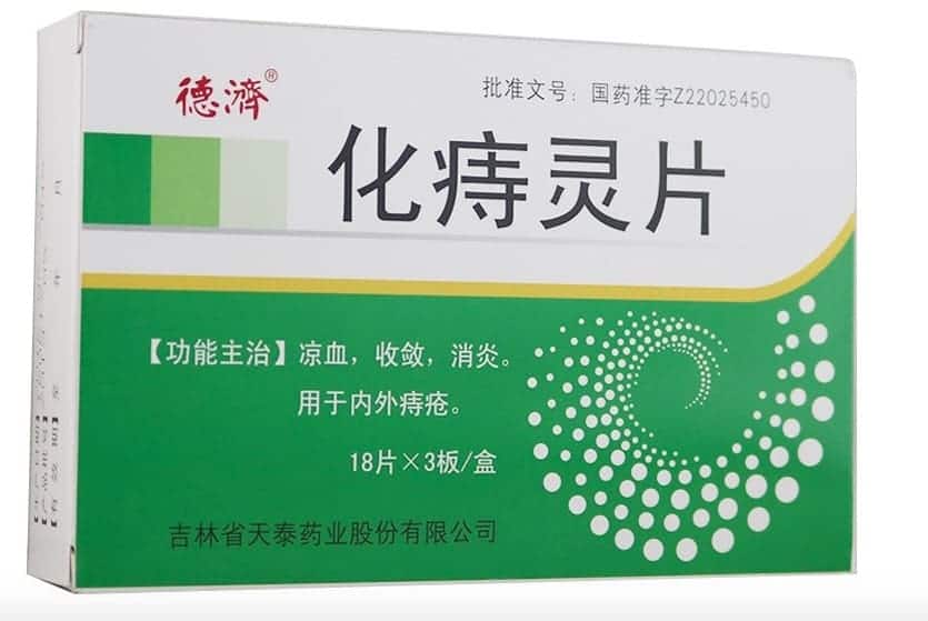 High Strength Fargelin Reviews – The Best Piles Tablets in Chinese Medicine