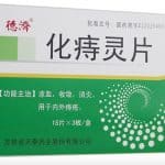 High Strength Fargelin Reviews – The Best Piles Tablets in Chinese Medicine