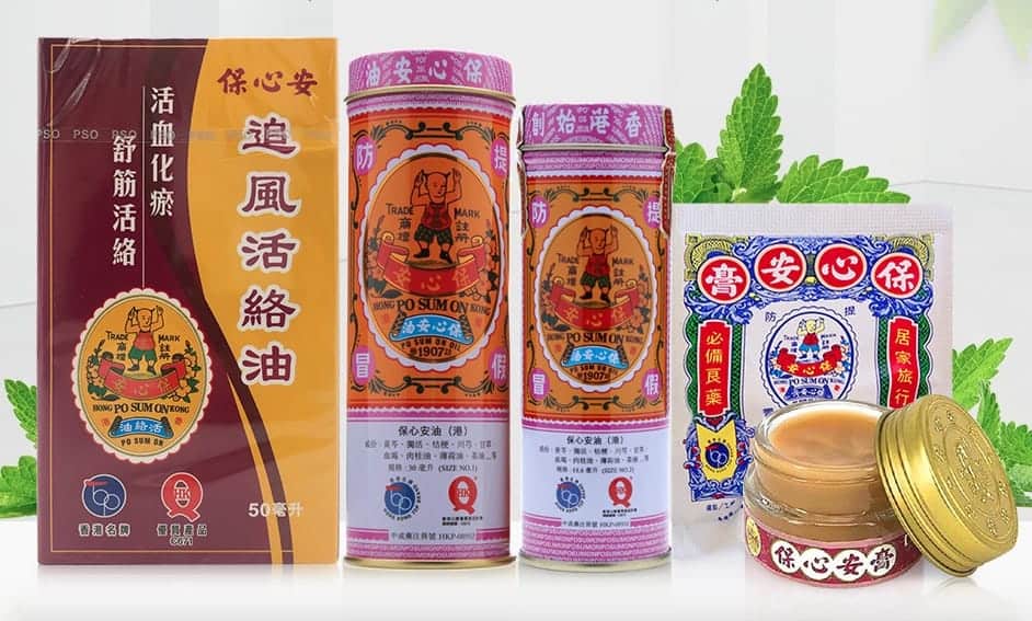 PO SUM ON Medicated Oil Reviews – The Best All Purpose Herbal Oil