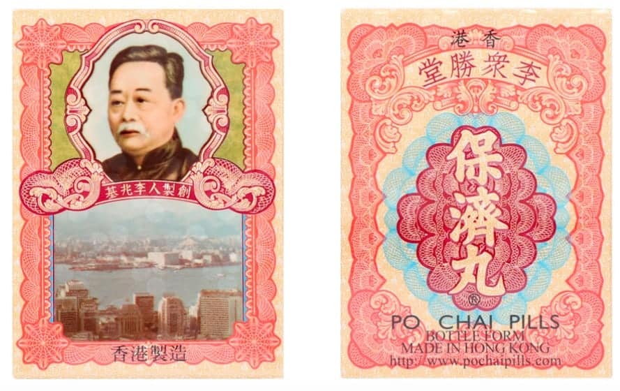 Po Chai Pills Reviews The Best Chinese Medicine For Stomach Problems