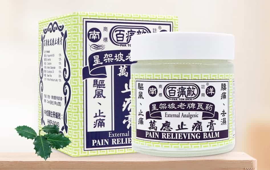 Electric Medicated Balm Reviews – Does It Really Relieve Pain