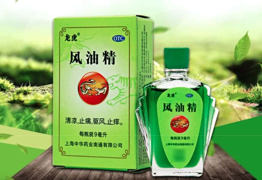Feng You Jing Review – The Best Analgesic Medicated Oil
