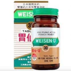 Weisen-U Stomach Remedy Reviews – Is It The Right Remedy For Stomach Problems?